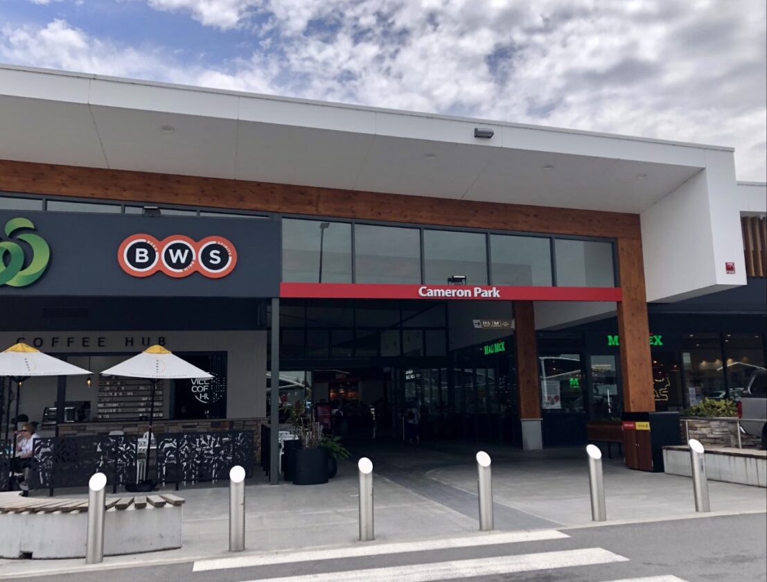 CCTV RELEASED OF FORKLIFT ATM ROBBERY AT CAMERON PARK NBN News